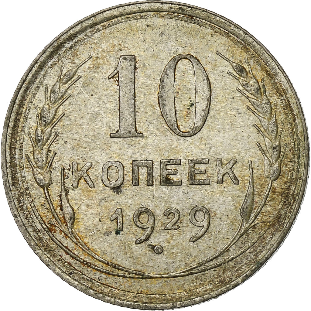 Russia, 10 Kopeks, 1929, Argento, MB+, KM:86
