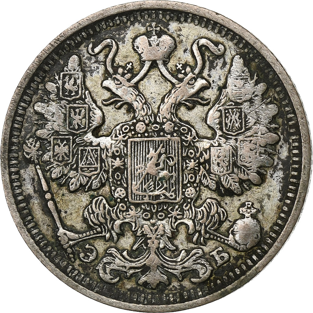Russie, Nicholas II, 15 Kopeks, 1912, Saint-Pétersbourg, Argent, TB+, KM:21a.2