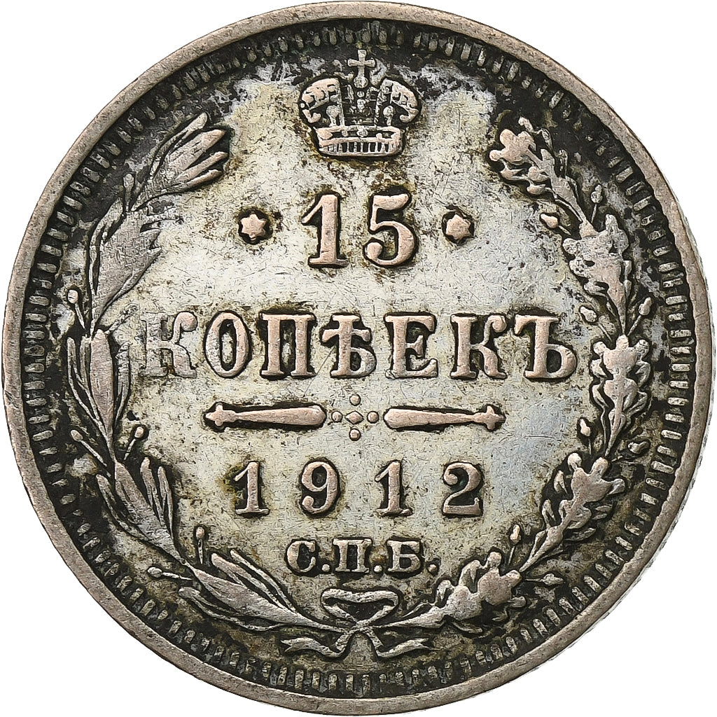 Russie, Nicholas II, 15 Kopeks, 1912, Saint-Pétersbourg, Argent, TB+, KM:21a.2