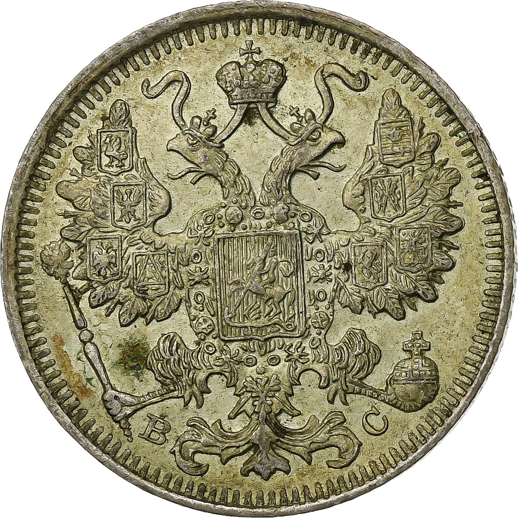 Rússia, Nicholas II, 15 Kopeks, 1914, Saint Petersburg, Prata, EF(40-45)