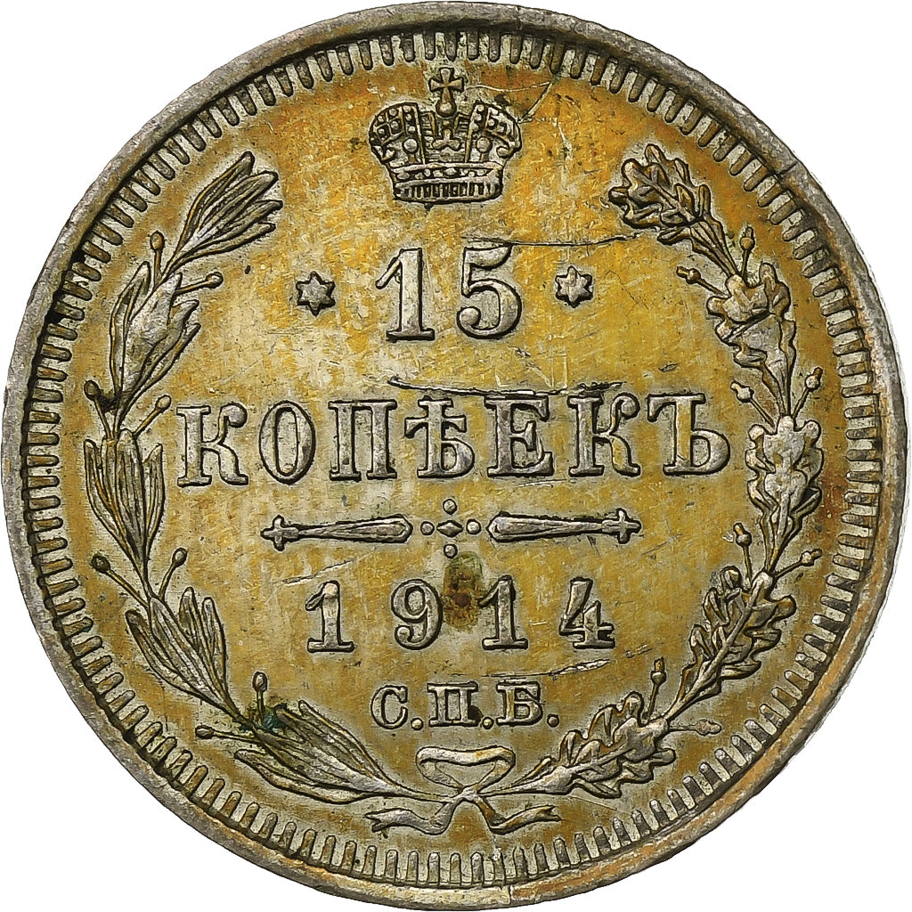 Rússia, Nicholas II, 15 Kopeks, 1914, Saint Petersburg, Prata, EF(40-45)
