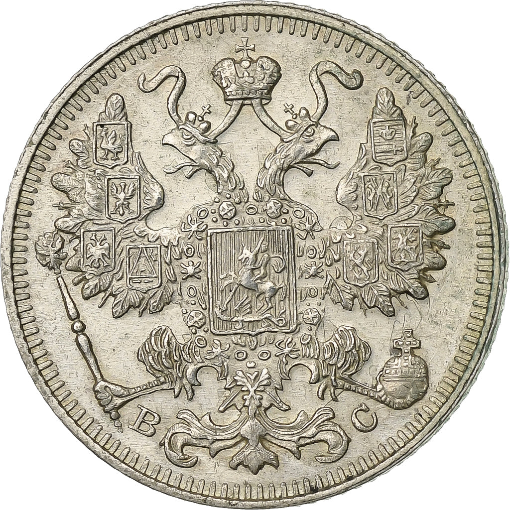 Rússia, Nicholas II, 15 Kopeks, 1914, Saint Petersburg, Prata, AU(55-58)