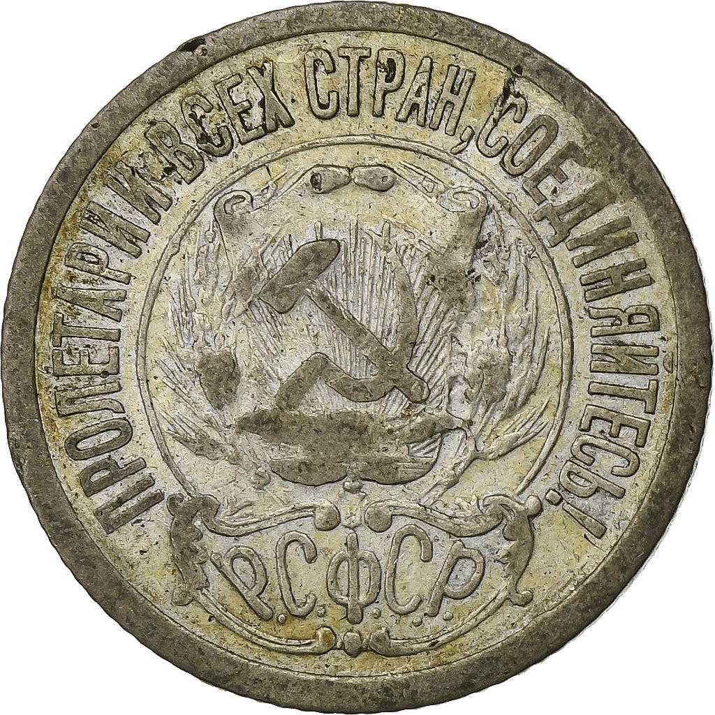 Russia, Soviet Union, 15 Kopeks, 1922, Silver, VF(30-35), KM:81