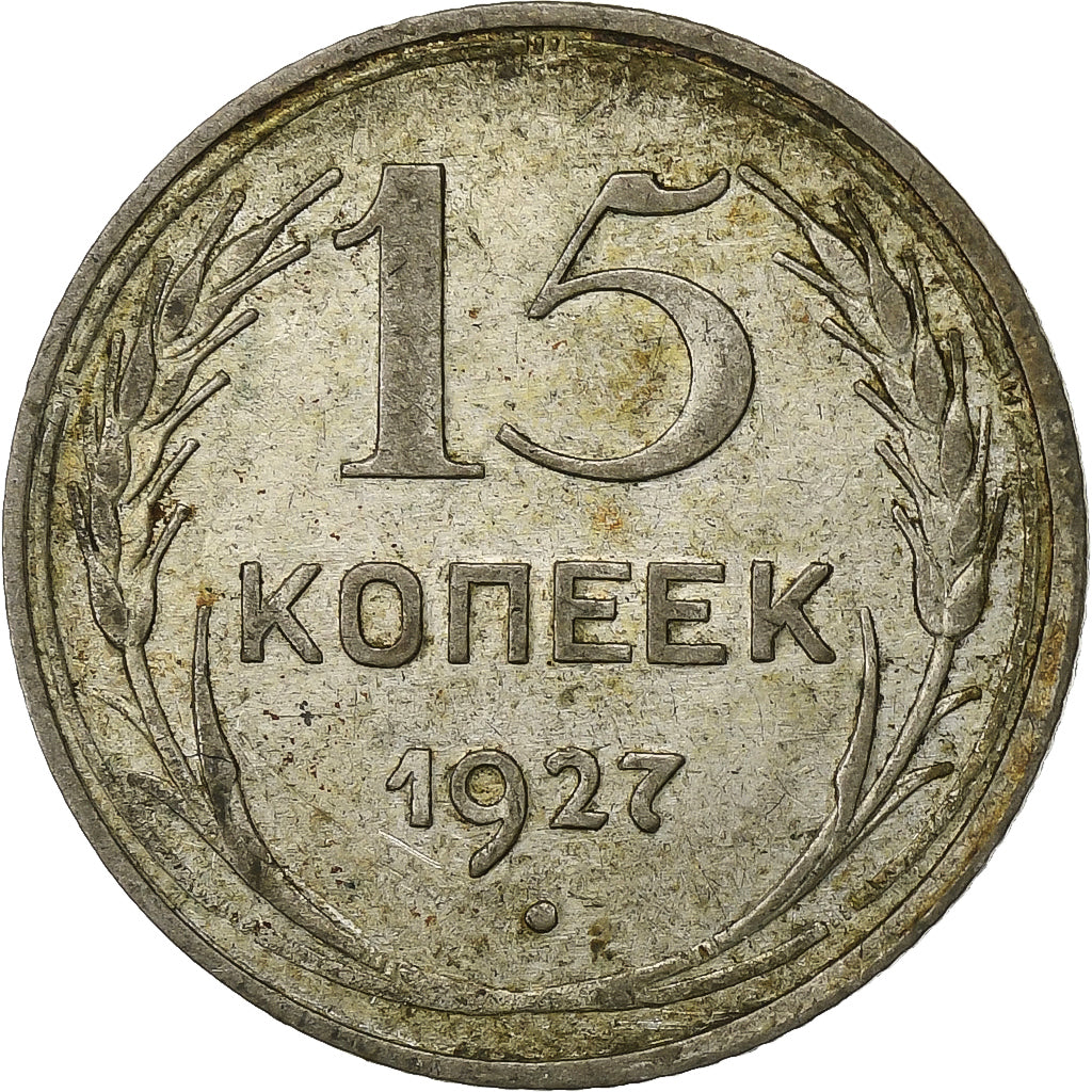 Rusia, 15 Kopeks, 1927, Saint Petersburg, Plata, BC+, KM:87