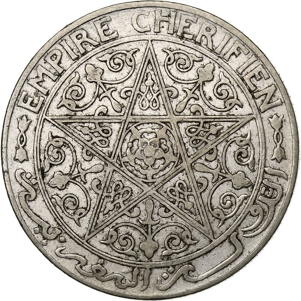 Marocco, Yusuf, Franc, undated (1921), bi-Bariz, Nichel, BB, KM:36.1