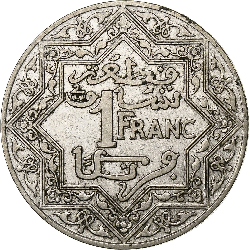 Marocco, Yusuf, Franc, undated (1921), bi-Bariz, Nichel, BB, KM:36.1