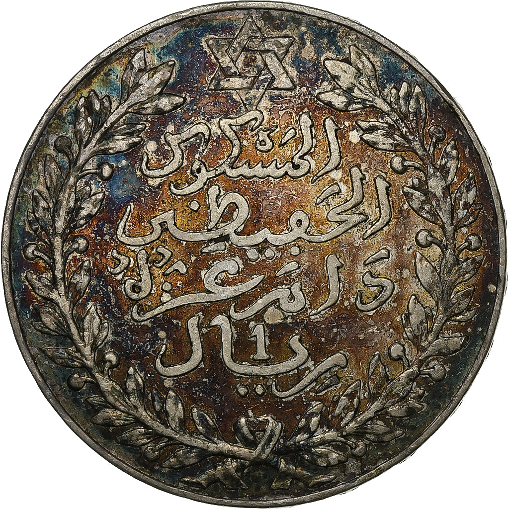 Morocco, Abdelhafid, 1 Rial, AH 1329 (1911), Paris, Silver, AU(50-53)