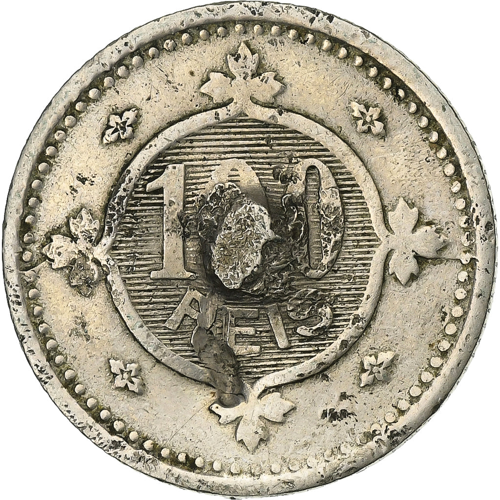 Portugal, Carlos I, 100 Reis, 1900, Cupro-nickel, TB, KM:546