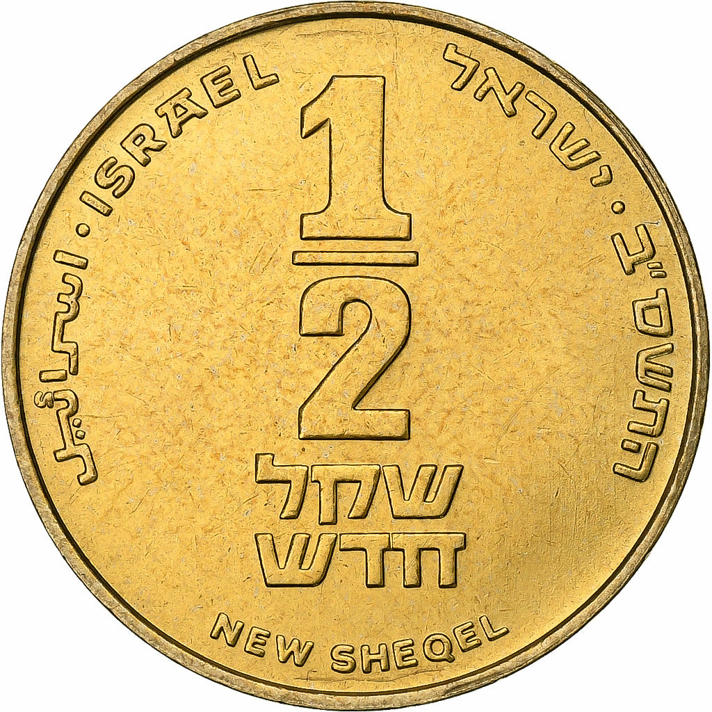 Israele, 1/2 New Sheqel, 2002, Alluminio-bronzo, SPL