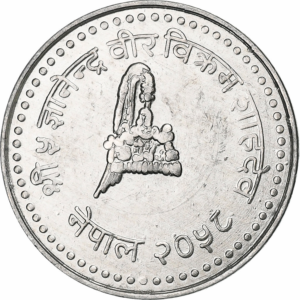 Nepal, SHAH DYNASTY, Gyanendra Bir Bikram, 25 Paisa, 2001, Aluminium, UNZ