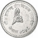 Nepal, SHAH DYNASTY, Gyanendra Bir Bikram, 25 Paisa, 2001, Aluminium, UNZ