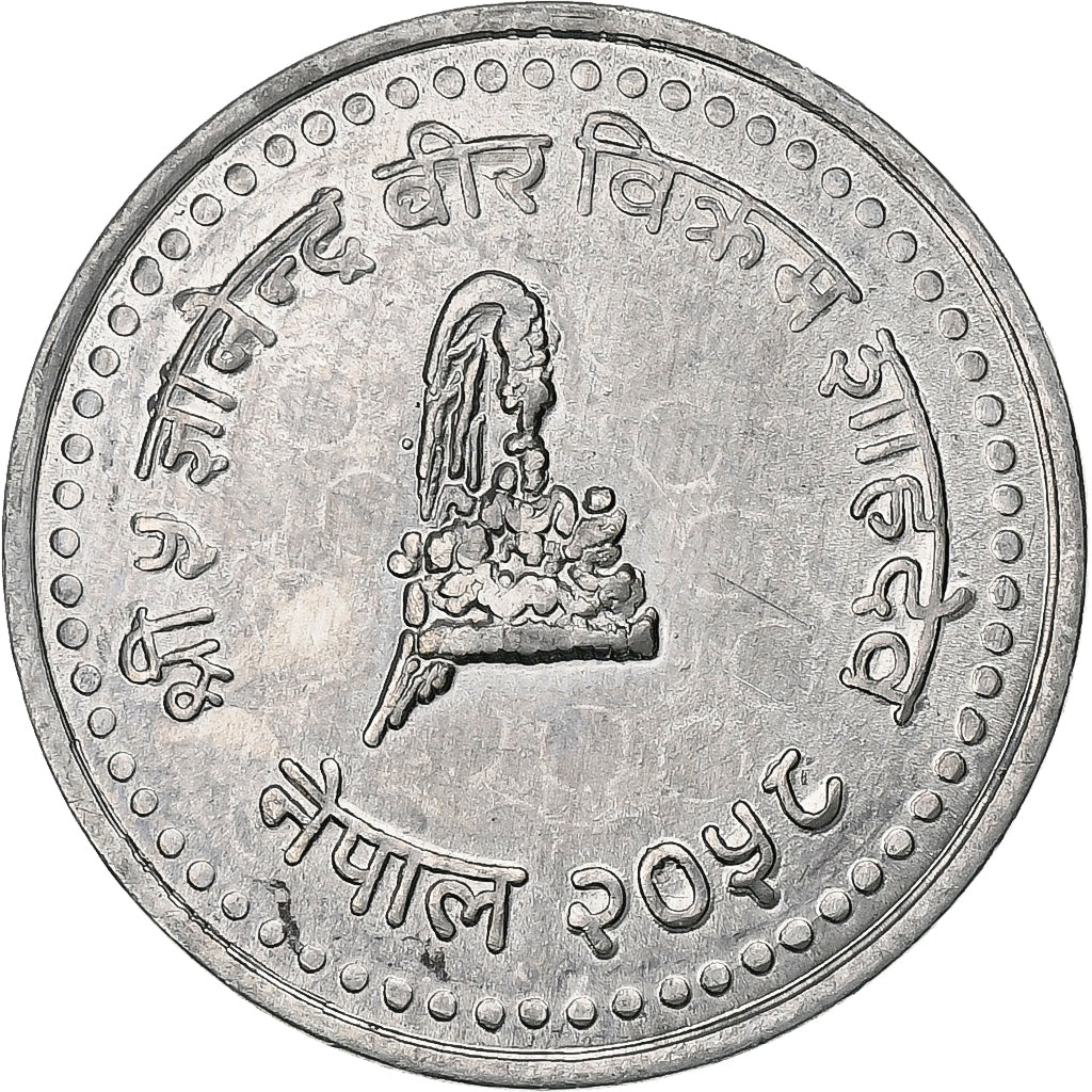 Nepal, SHAH DYNASTY, Gyanendra Bir Bikram, 50 Paisa, 2001, Aluminium, UNZ