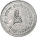 Nepal, SHAH DYNASTY, Gyanendra Bir Bikram, 50 Paisa, 2001, Aluminium, UNZ
