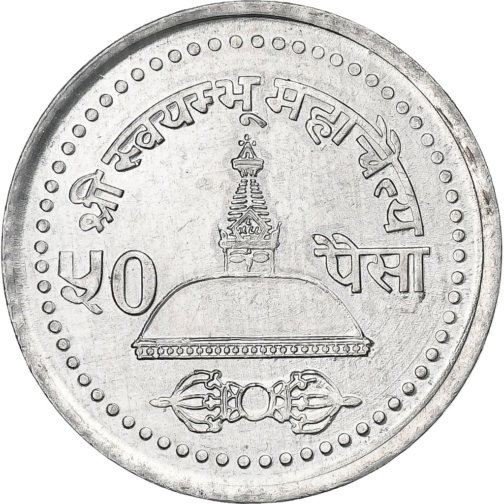 Nepal, SHAH DYNASTY, Gyanendra Bir Bikram, 50 Paisa, 2001, Aluminium, UNZ