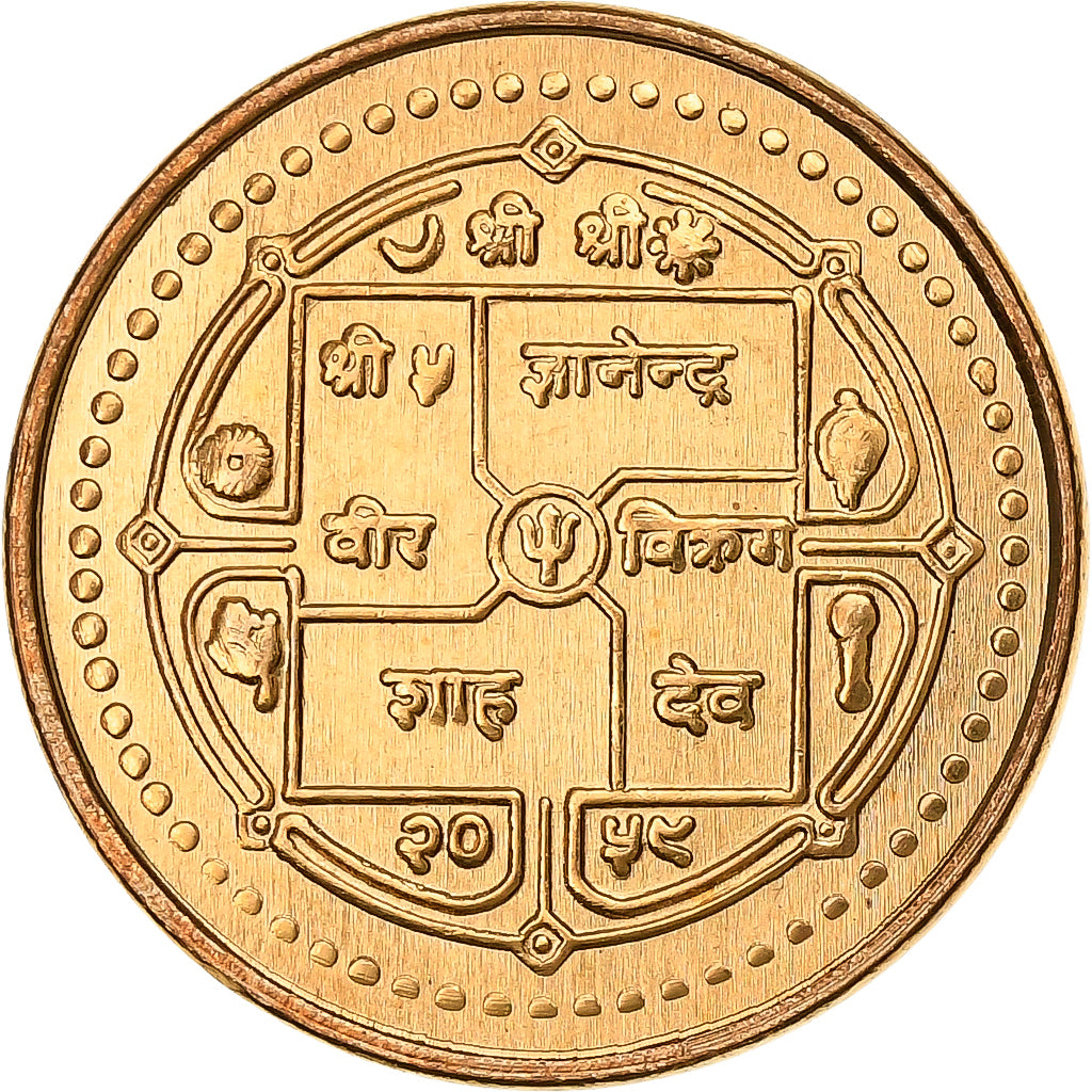 Nepal, SHAH DYNASTY, Birendra Bir Bikram, Rupee, Brass, MS(63), KM:1073a