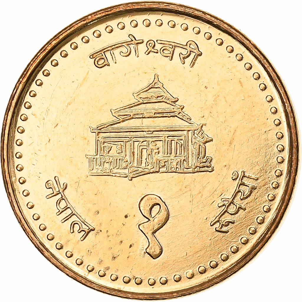 Nepal, SHAH DYNASTY, Birendra Bir Bikram, Rupee, Brass, MS(63), KM:1073a