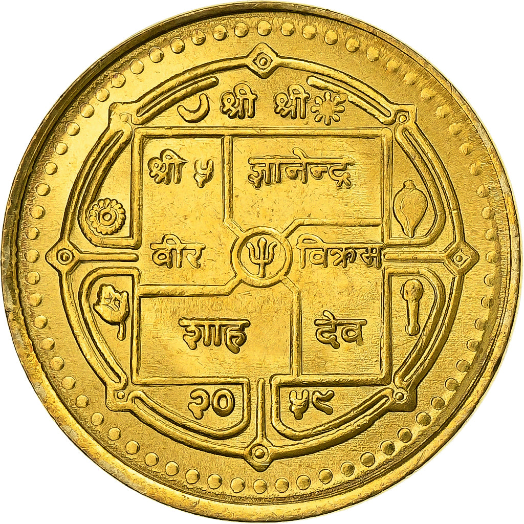 Nepal, SHAH DYNASTY, Birendra Bir Bikram, 2 Rupees, Brass, MS(63), KM:1116