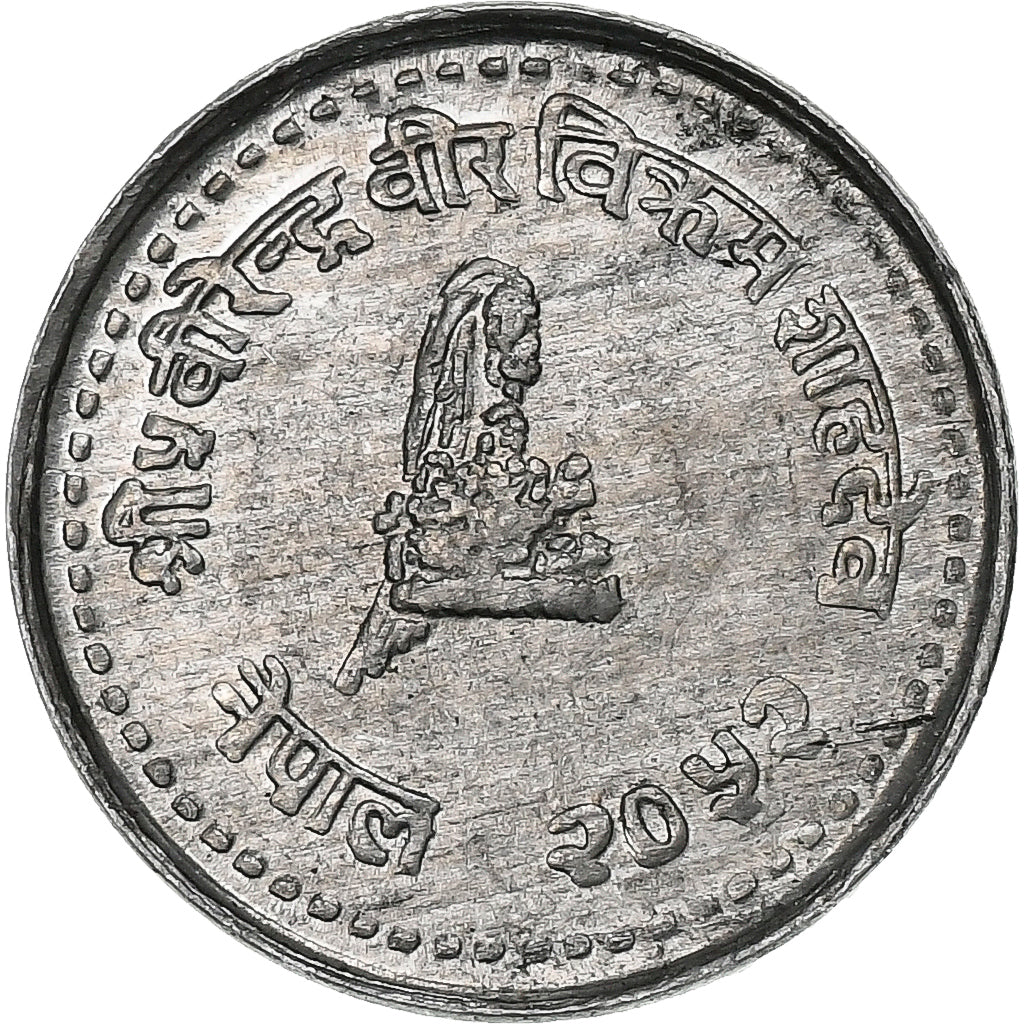 Nepal, SHAH DYNASTY, Birendra Bir Bikram, 10 Paisa, Alluminio, BB+, KM:1014.3