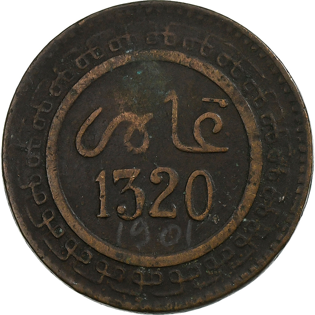 Morocco, 'Abd al-Aziz, 5 Mazunas, 1320, bi-Bariz, Bronze, VF(20-25), KM:16.1