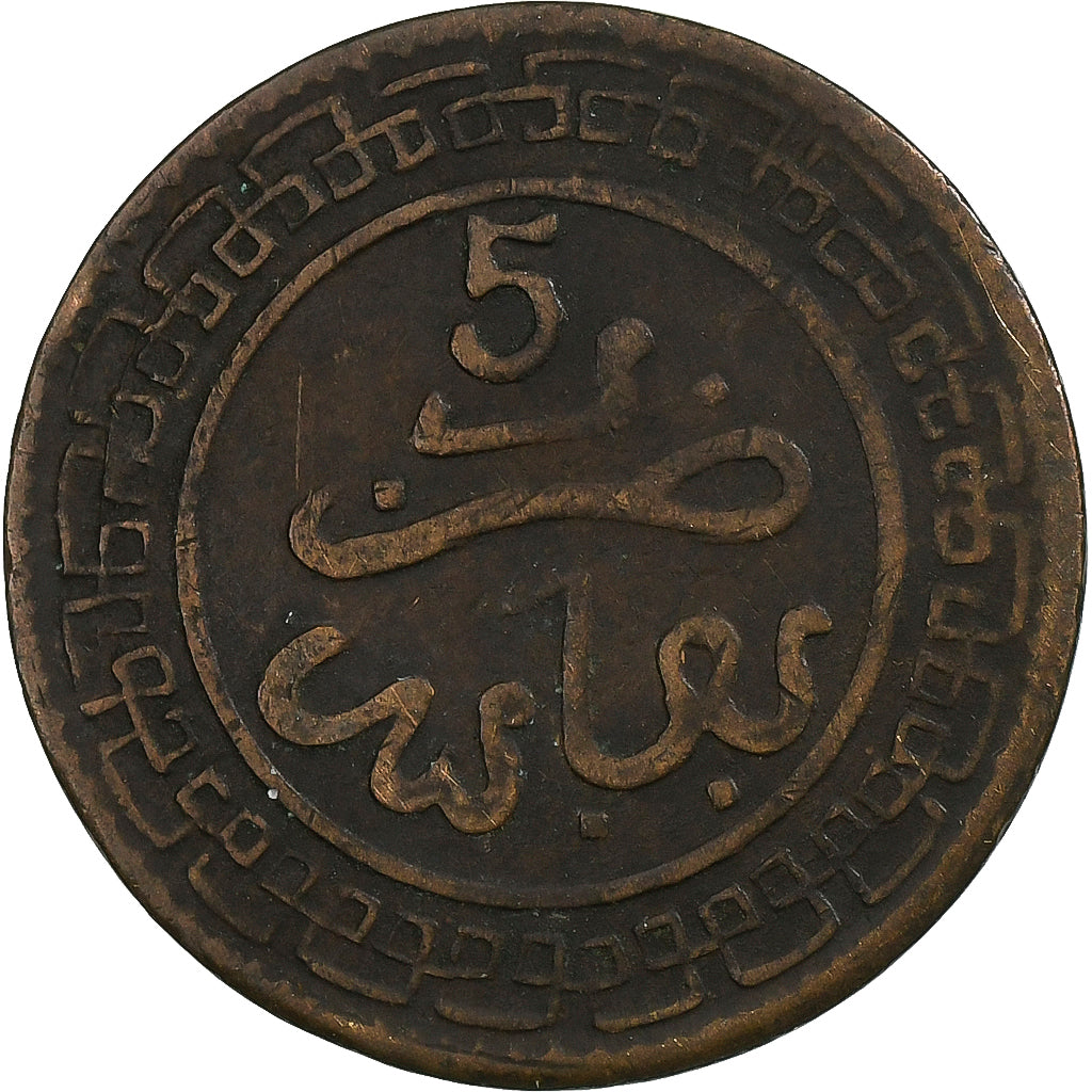 Morocco, 'Abd al-Aziz, 5 Mazunas, 1320, bi-Bariz, Bronze, VF(20-25), KM:16.1