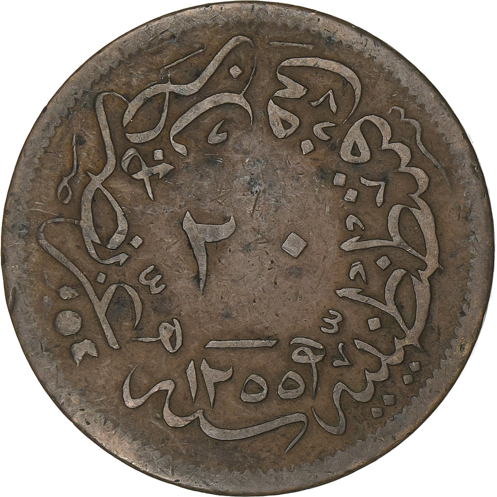 Ottoman Empire, Abdul Mejid, 20 Para, AH 1255/1854, Constantinople, Kupfer, S