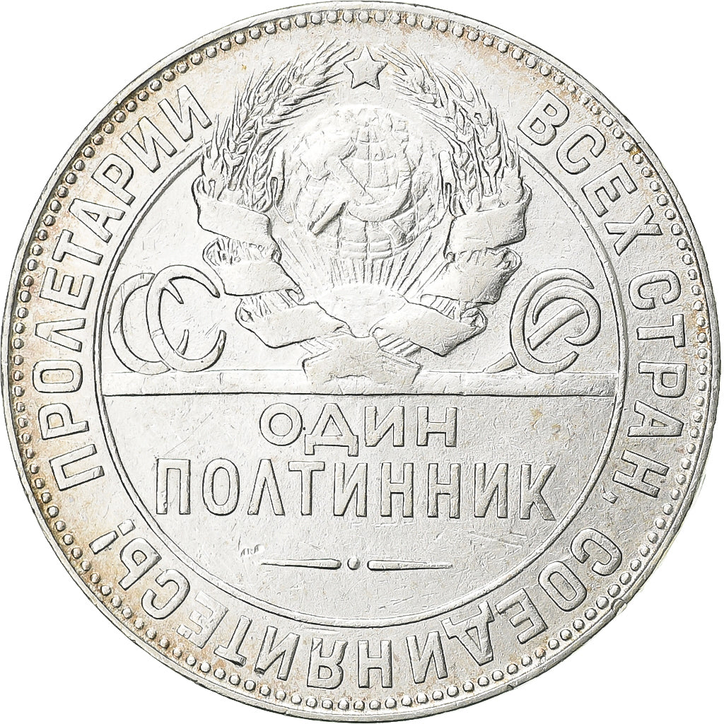 Rusia, 50 Kopeks, 1924, Plata, BC+