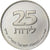 Israel, 25 Lirot, 1978, Jerusalem, Cobre-níquel, AU(55-58), KM:94.1