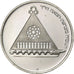 Israel, 25 Lirot, 1978, Jerusalem, Copper-nickel, EF(40-45), KM:94.1