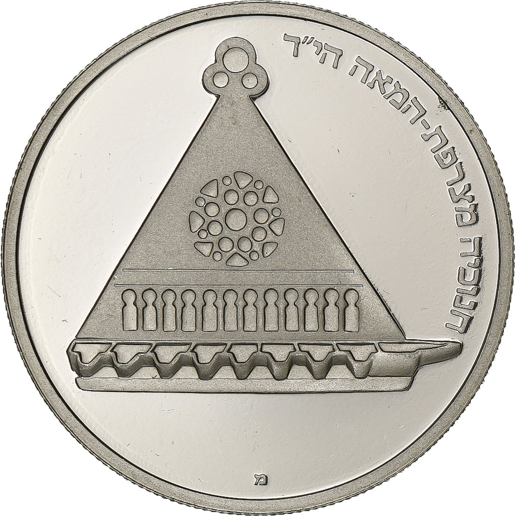 Israël, 25 Lirot, 1978, Jerusalem, Proof, Cupro-nikkel, PR, KM:94.2