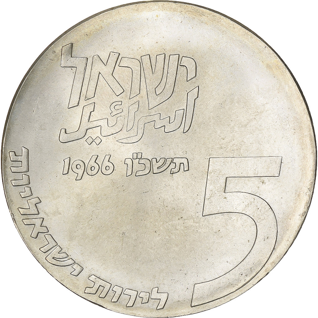 Israel, 5 Lirot, 1966, Utrecht, Silver, AU(55-58), KM:46