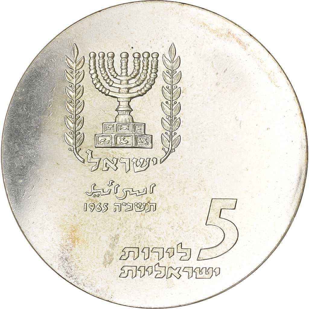 Coin, Israel, 5 Lirot, 1965, Rome, MS(60-62), Silver, KM:45