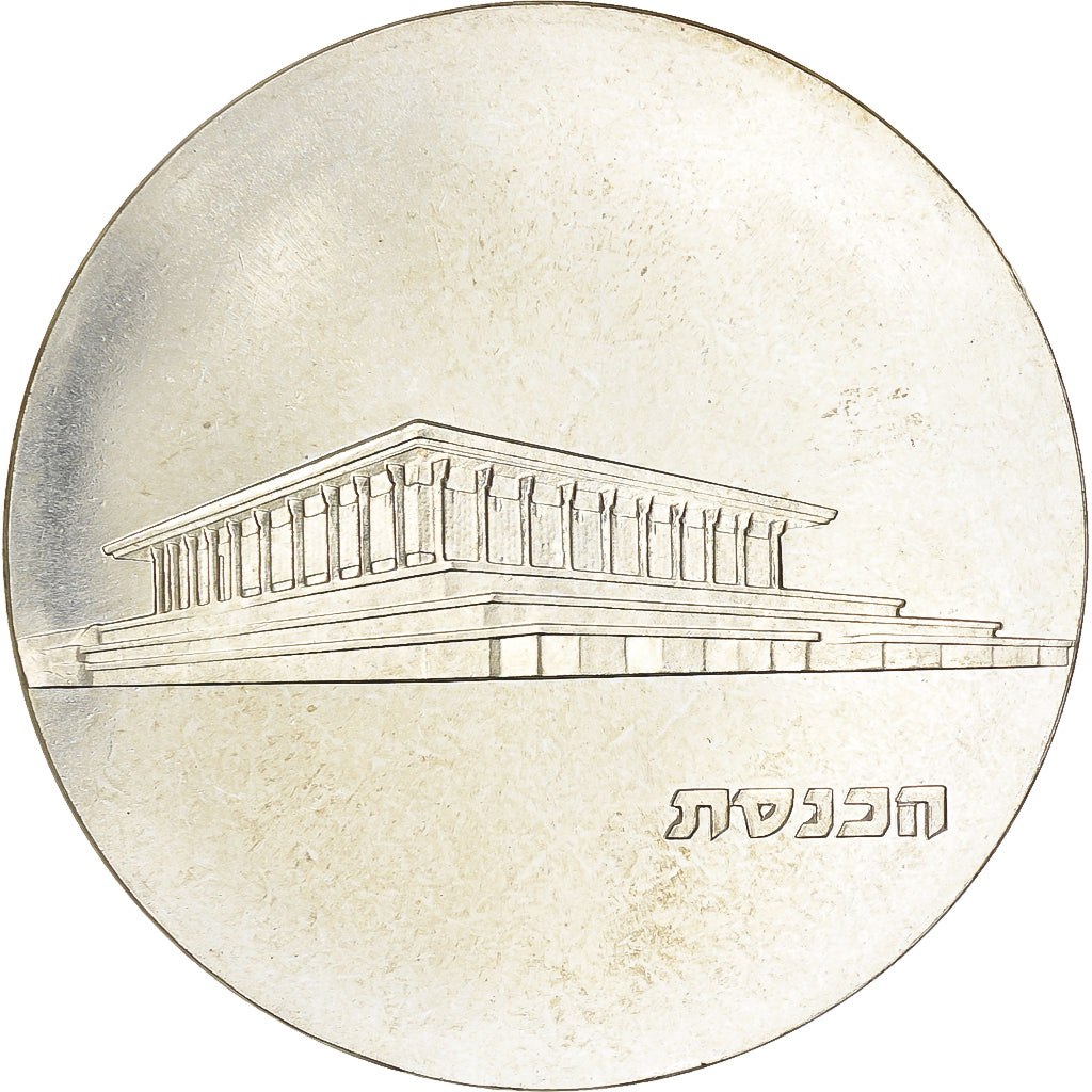 Coin, Israel, 5 Lirot, 1965, Rome, MS(60-62), Silver, KM:45