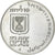 Israel, 10 Lirot, 1973, Jerusalem, Silver, AU(55-58), KM:70.1