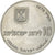 Coin, Israel, 10 Lirot, 1970, Jerusalem, AU(55-58), Silver, KM:56.1