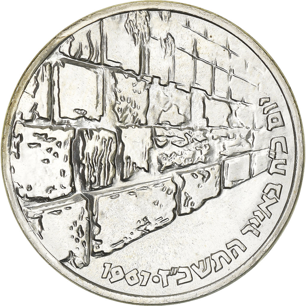 Israel, 10 Lirot, 1967, Berne, Silver, MS(63), KM:49