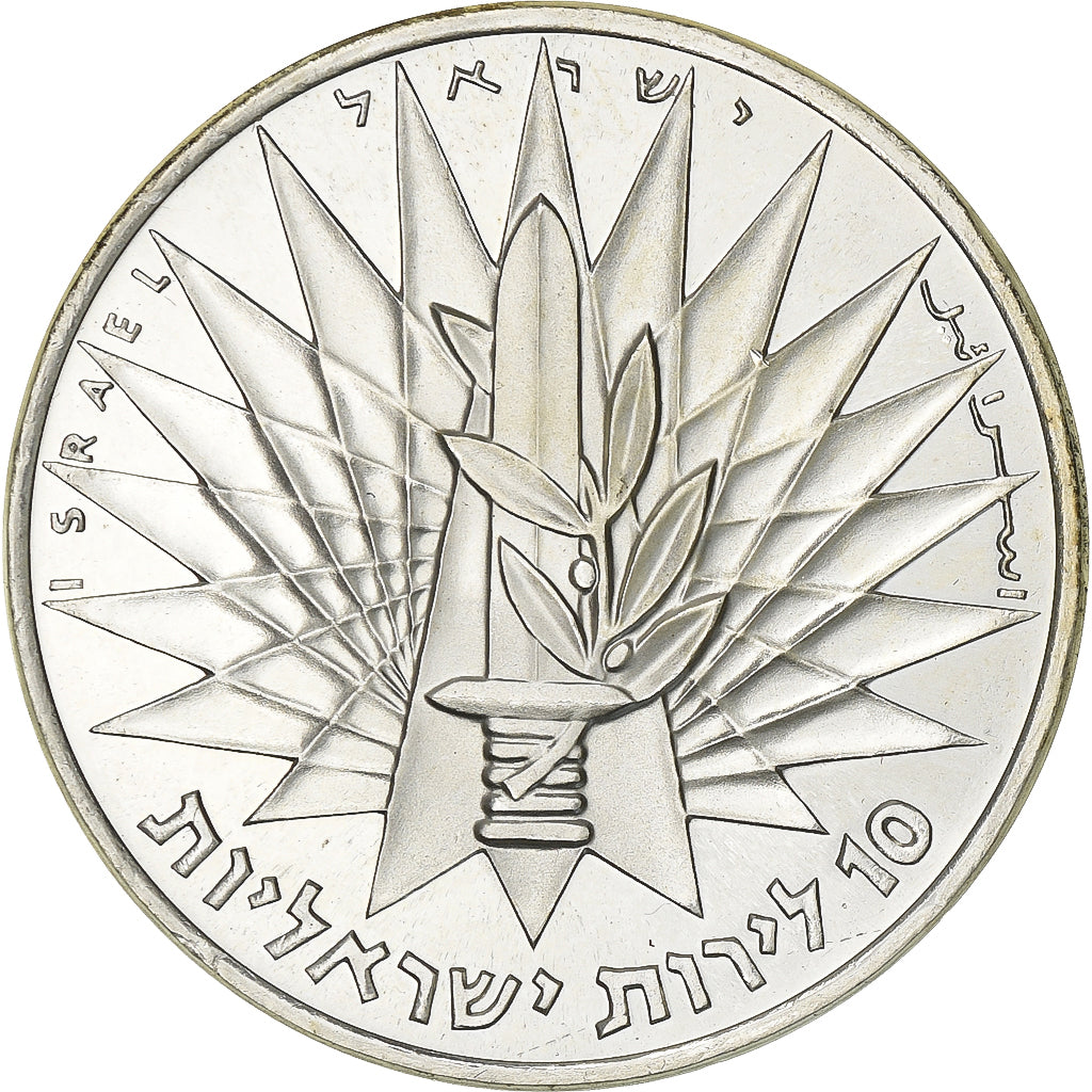 Israel, 10 Lirot, 1967, Berne, Silver, MS(63), KM:49