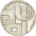 Israel, 10 Lirot, 1969, Silver, AU(55-58), KM:53