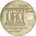 Israel, 10 Lirot, 1968, Berne, 20th Anniversary of Independence, Silver, MS(63)