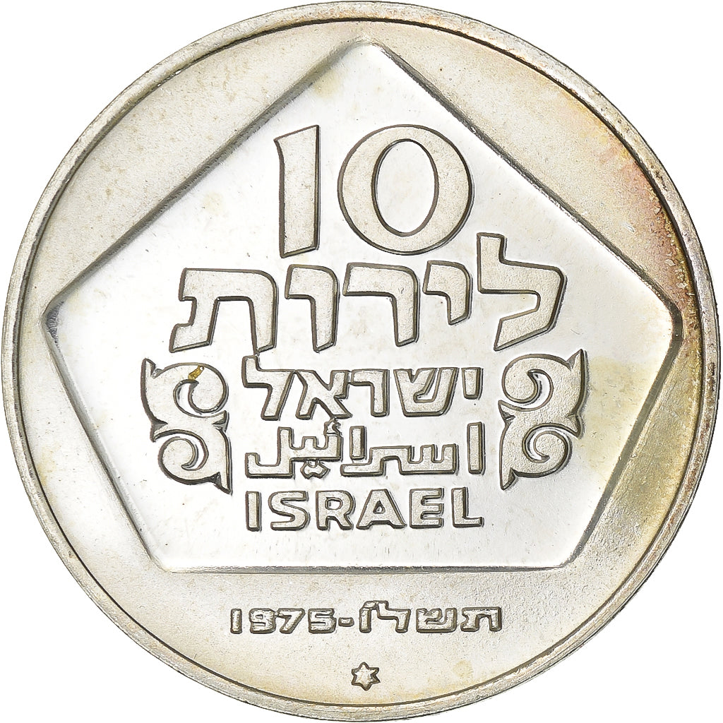 Coin, Israel, 10 Lirot, 1975, Jerusalem, MS(63), Silver, KM:84.1