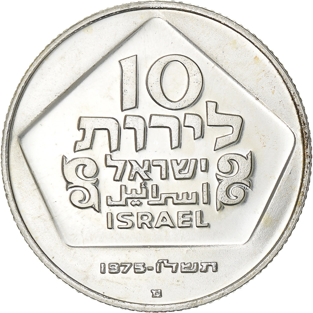 Coin, Israel, 10 Lirot, 1975, Jerusalem, MS(63), Silver, KM:84.1