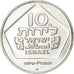 Coin, Israel, 10 Lirot, 1975, Jerusalem, MS(63), Silver, KM:84.1