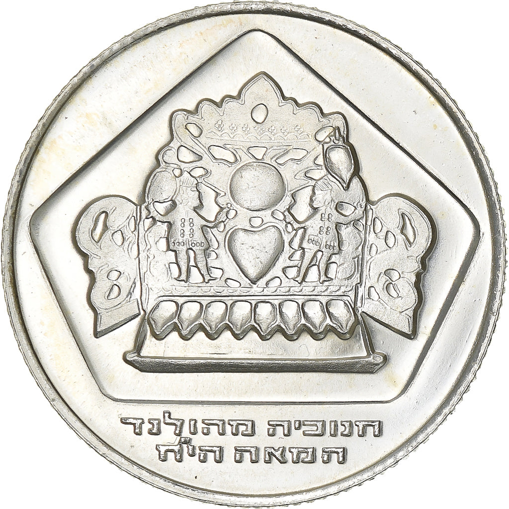 Munten, Israël, 10 Lirot, 1975, Jerusalem, UNC-, Zilver, KM:84.1