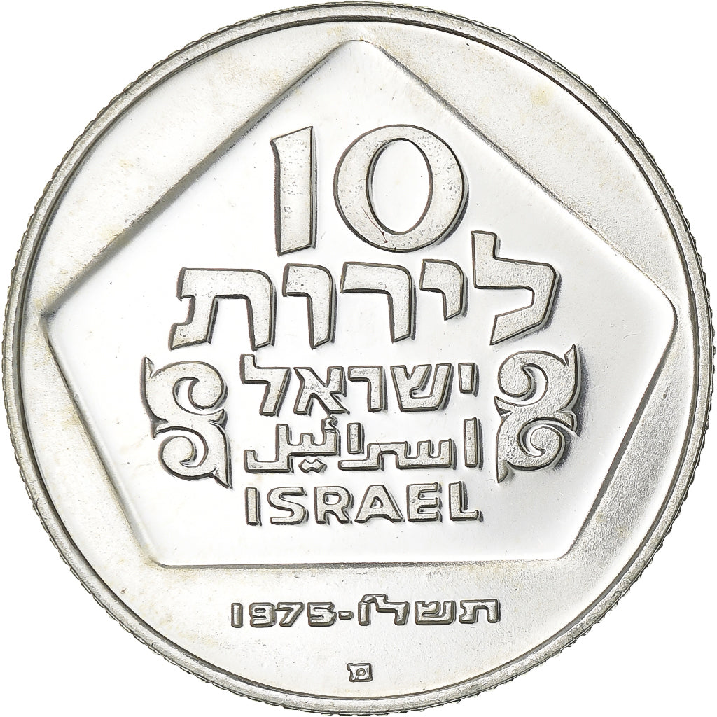 Coin, Israel, 10 Lirot, 1975, Jerusalem, MS(63), Silver, KM:84.1