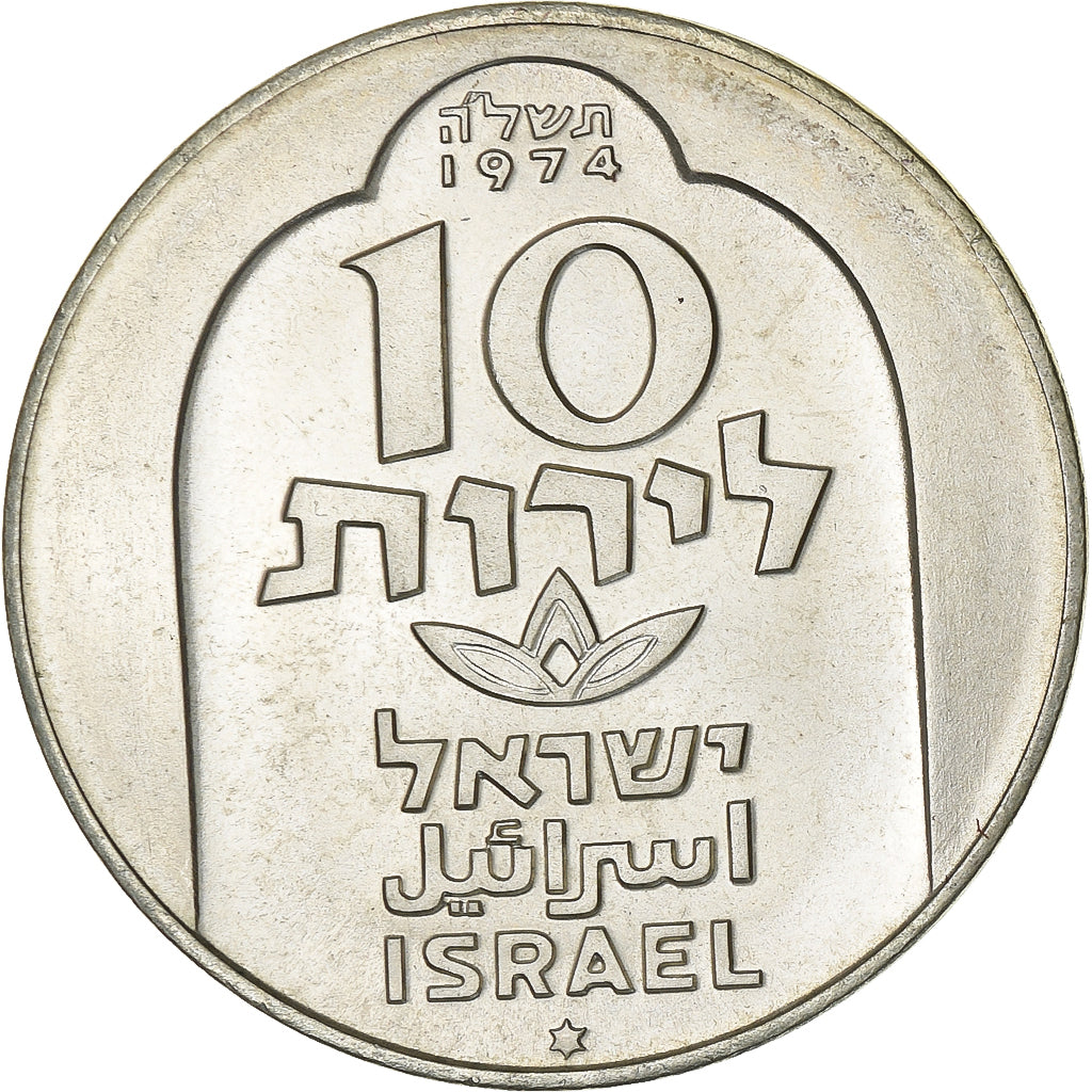 Israel, 10 Lirot, 1974, MS(60-62), Silver, KM:78.1