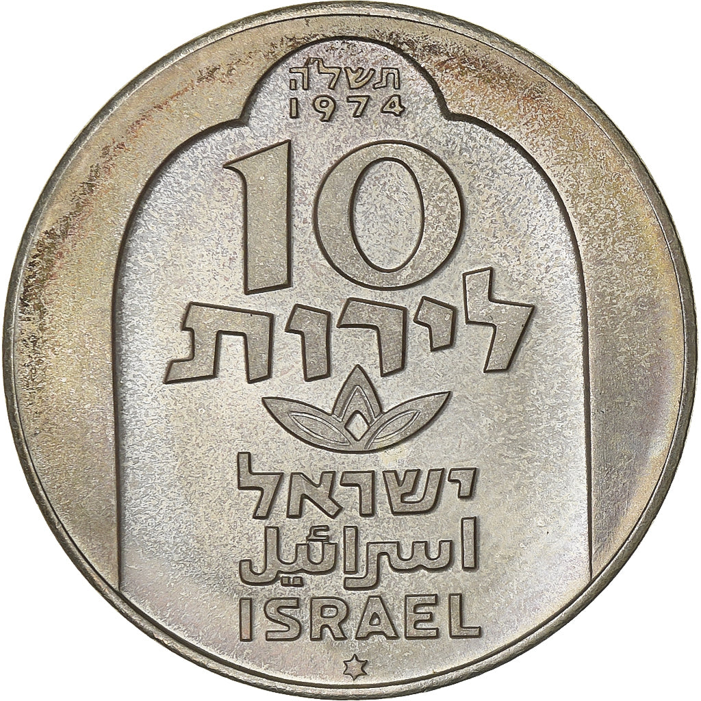 Israel, 10 Lirot, 1974, MS(60-62), Silver, KM:78.1