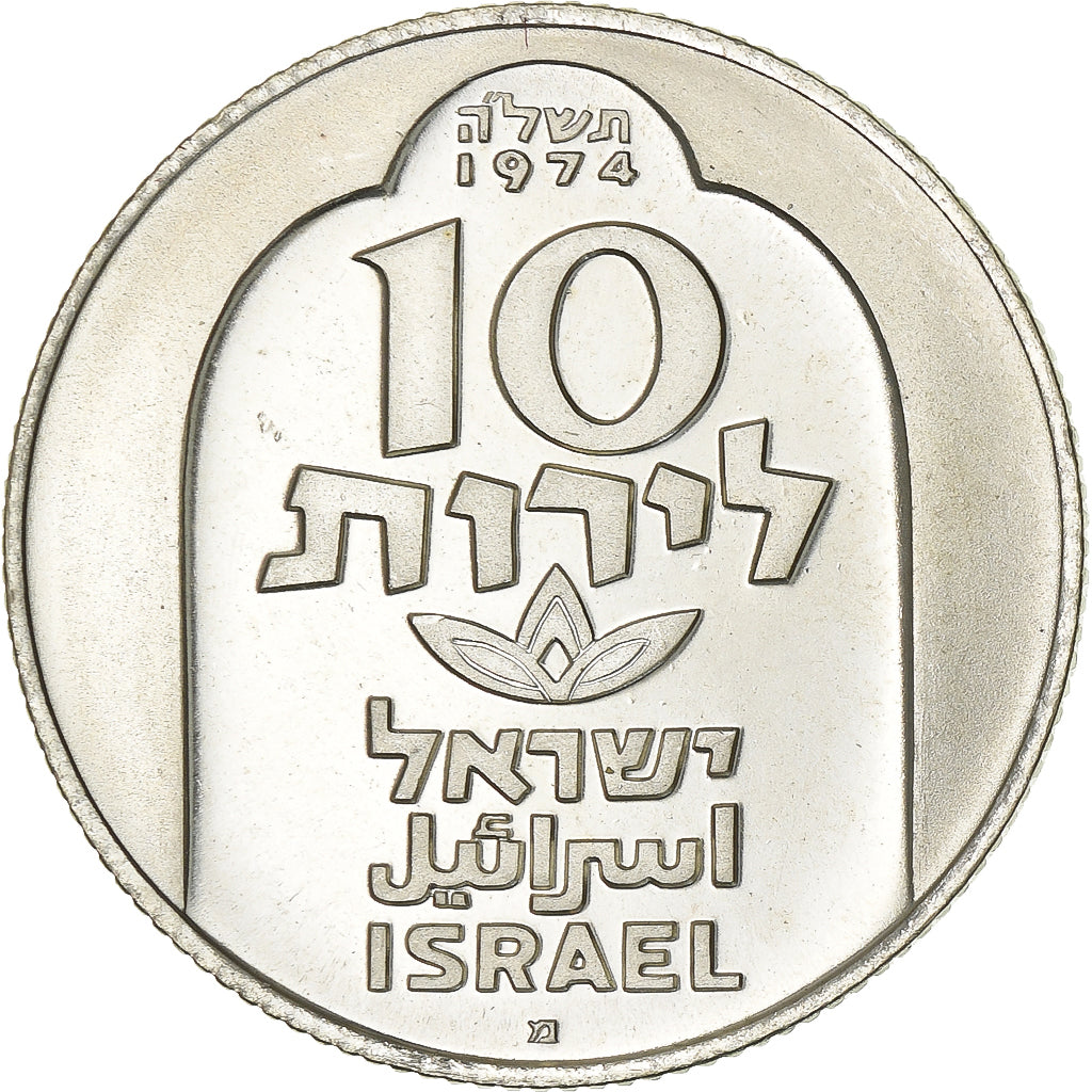 Israel, 10 Lirot, 1974, Jerusalem, Proof, Silver, MS(63), KM:78.2