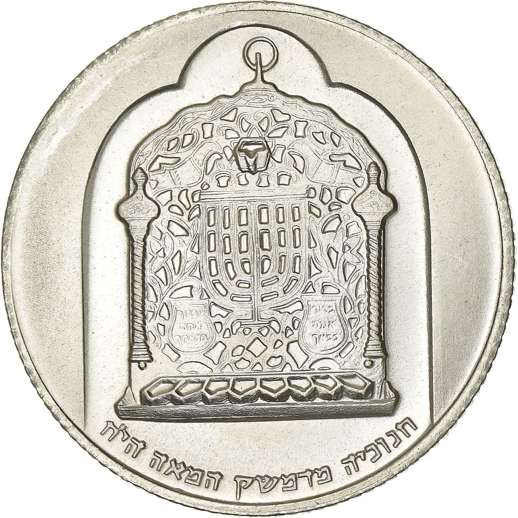 Israel, 10 Lirot, 1974, Jerusalem, Proof, Silver, MS(63), KM:78.2