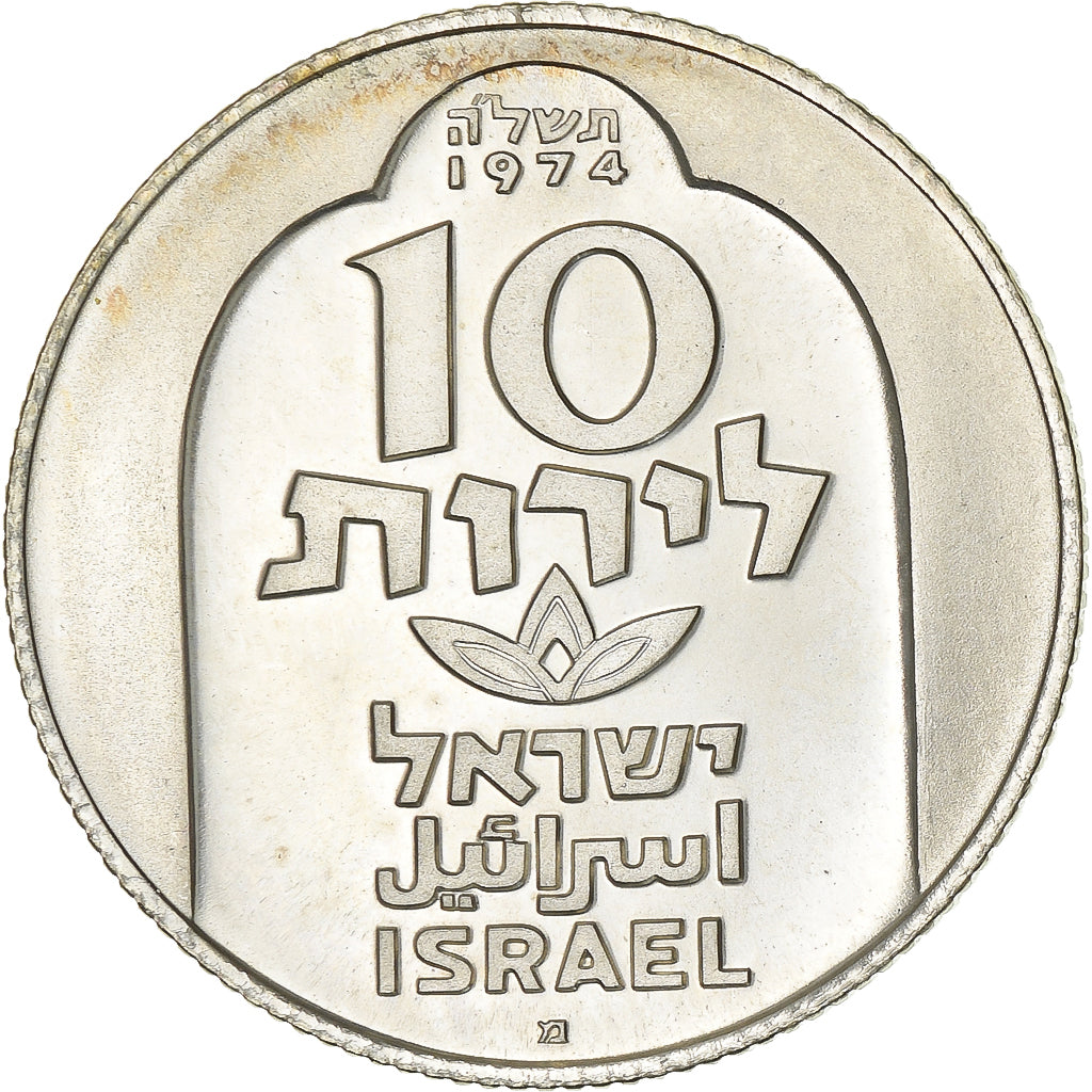 Israel, 10 Lirot, 1974, Jerusalem, Proof, Silver, MS(63), KM:78.2