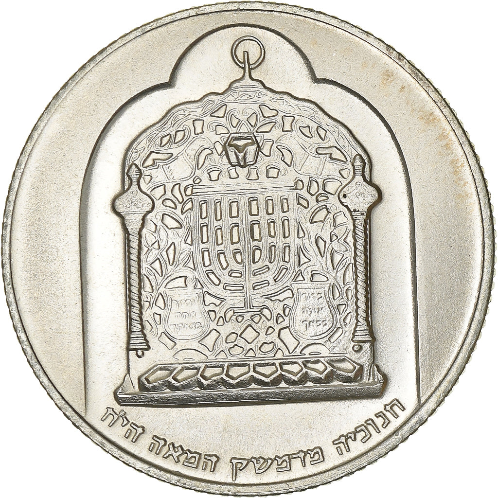 Israel, 10 Lirot, 1974, Jerusalem, PP, Silber, UNZ, KM:78.2