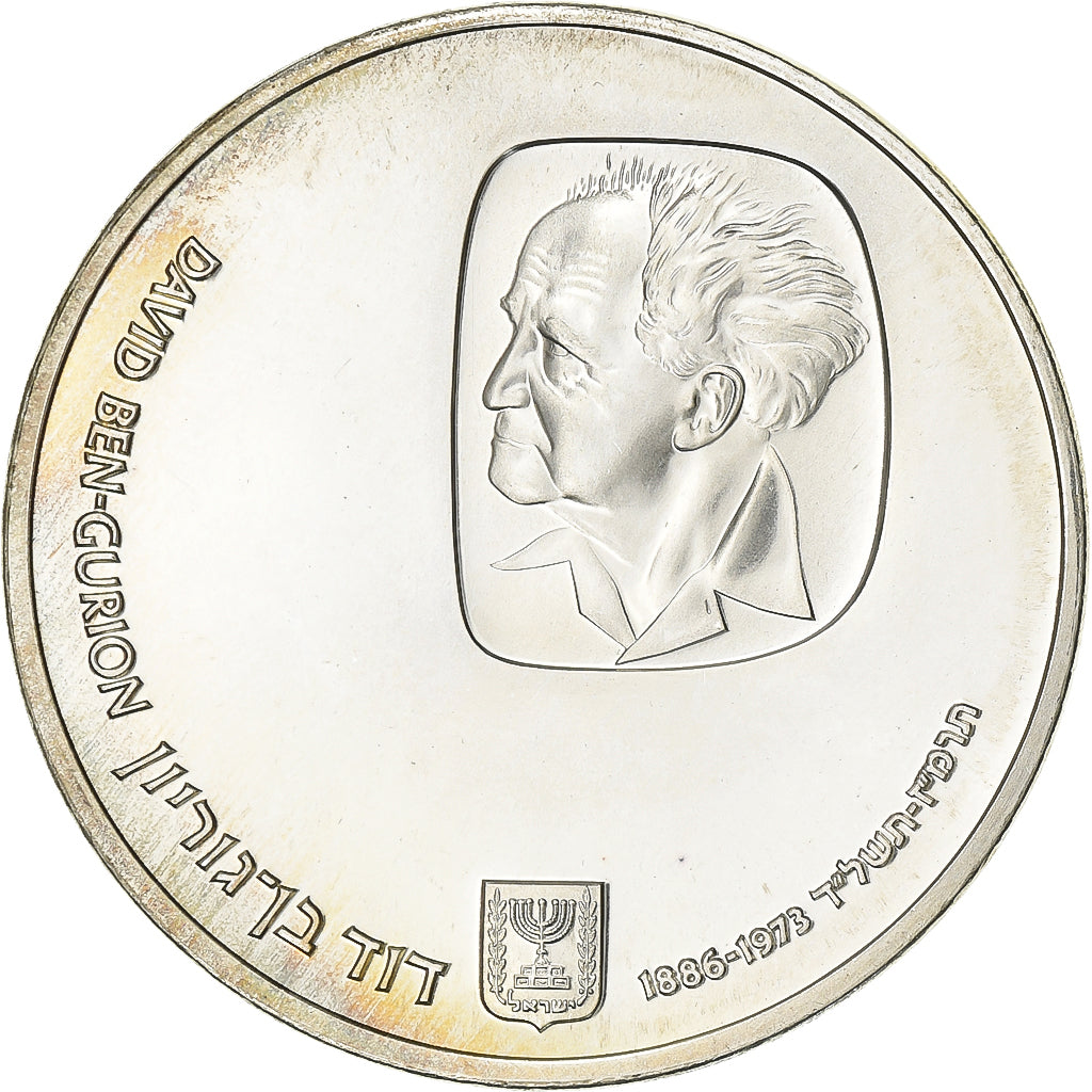 Coin, Israel, 25 Lirot, 1974, Berne, MS(60-62), Silver, KM:79.2